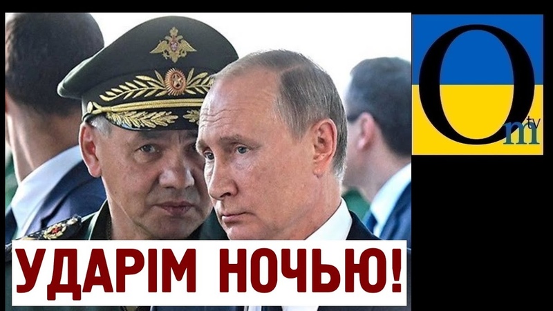 Розвідка доповідає - можуть полізти!