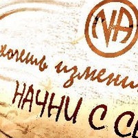 Скажем НЕТ НАРКОТИКАМ в Хакасии ВМЕСТЕ!!!!! Скажем НЕТ НАРКОТИКАМ в Хакасии ВМЕСТЕ!!!!!