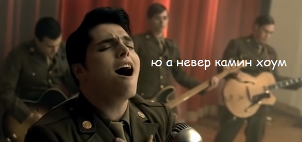 My chemical romance the ghost of you