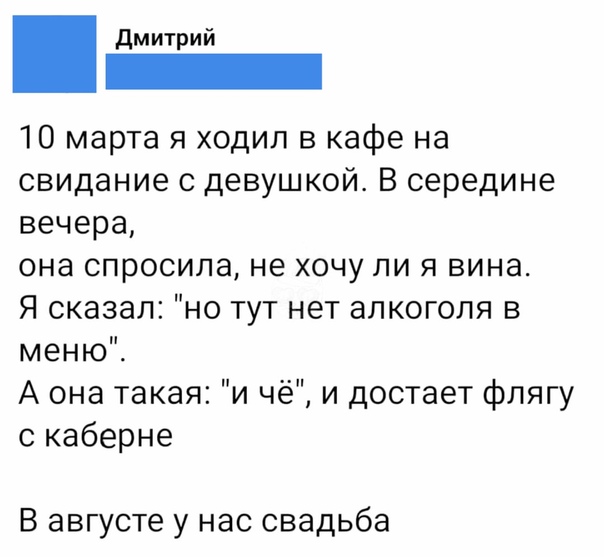 смешные картинки