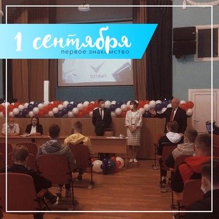 Тотфип спб. ТОТФИП. ТОТФИП 2022. Карабанова ТОТФИП. ТОТФИП эмблема.