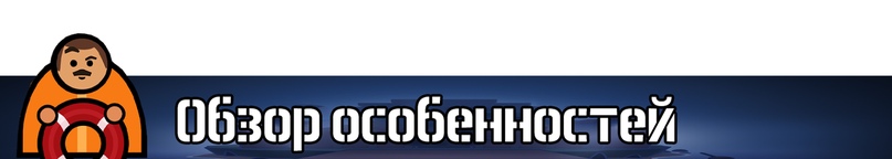 Список изменений дополнения Island Bound и обновления «Скала», изображение №1