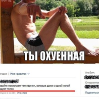 Фотография профиля Какашки Какахина ВКонтакте