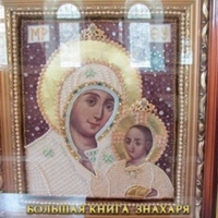 Фотография Алёны Рудкевич ВКонтакте
