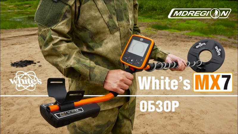 Обзор Whites MX7 МДРегион